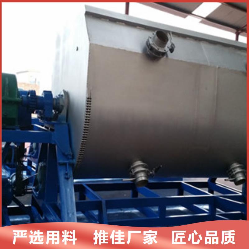 真石漆搅拌机真石漆设备放心得选择