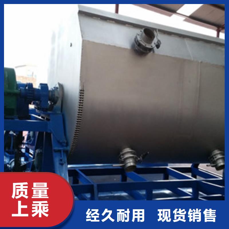 真石漆搅拌机肥料搅拌机实体诚信经营