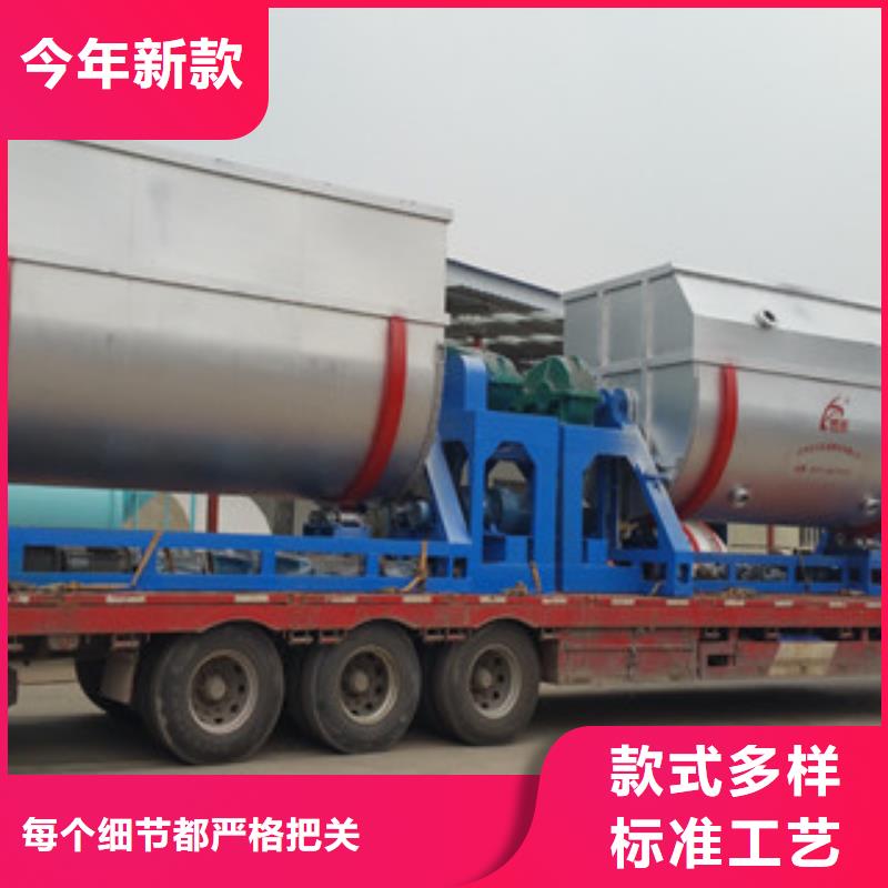 真石漆搅拌机粉料搅拌机优质货源