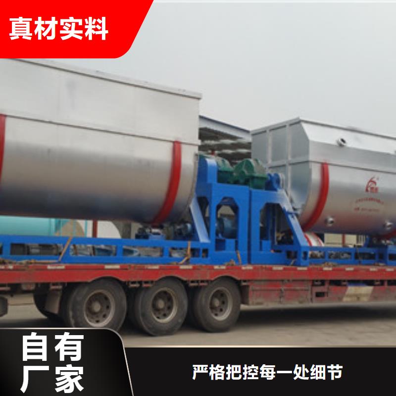 真石漆搅拌机粉料搅拌机优质货源
