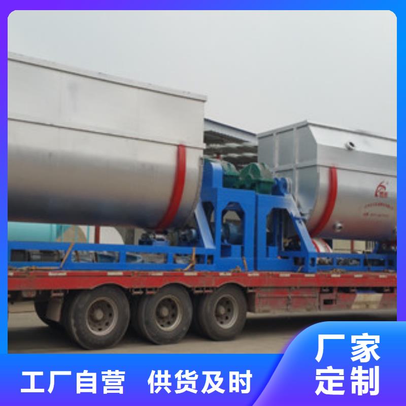 真石漆搅拌机真石漆设备放心得选择