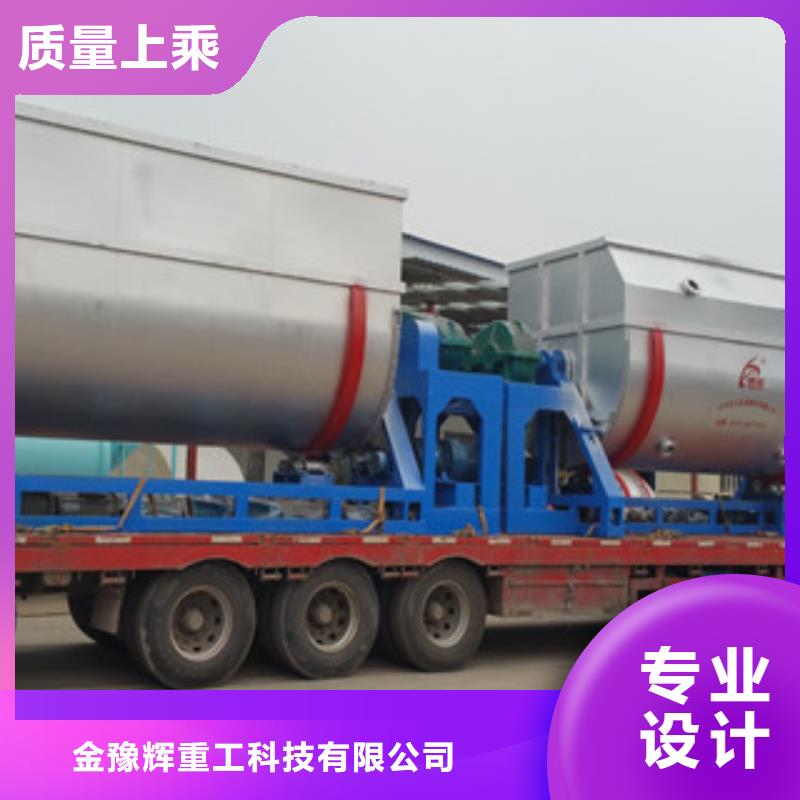 真石漆搅拌机粉料搅拌机快速发货
