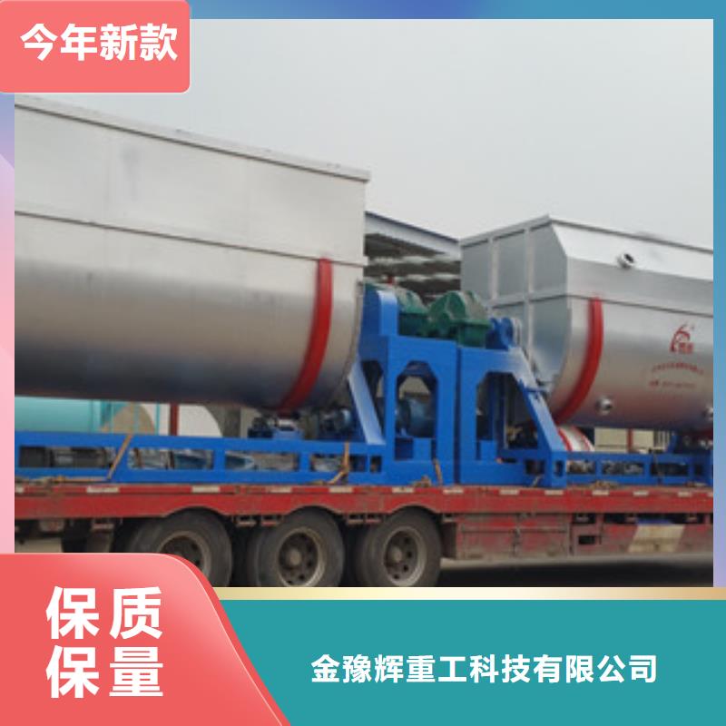 真石漆搅拌机真石漆设备放心得选择