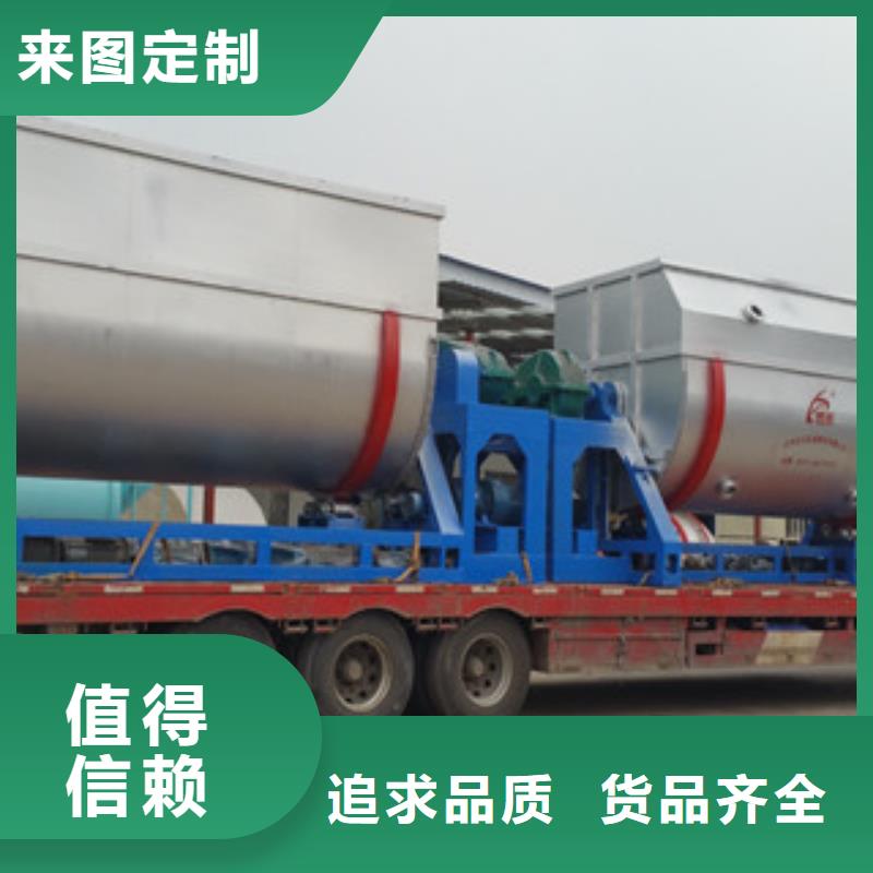 真石漆搅拌机真石漆设备放心得选择