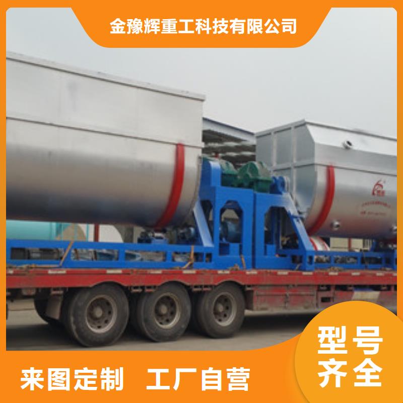 真石漆搅拌机肥料搅拌机实体诚信经营