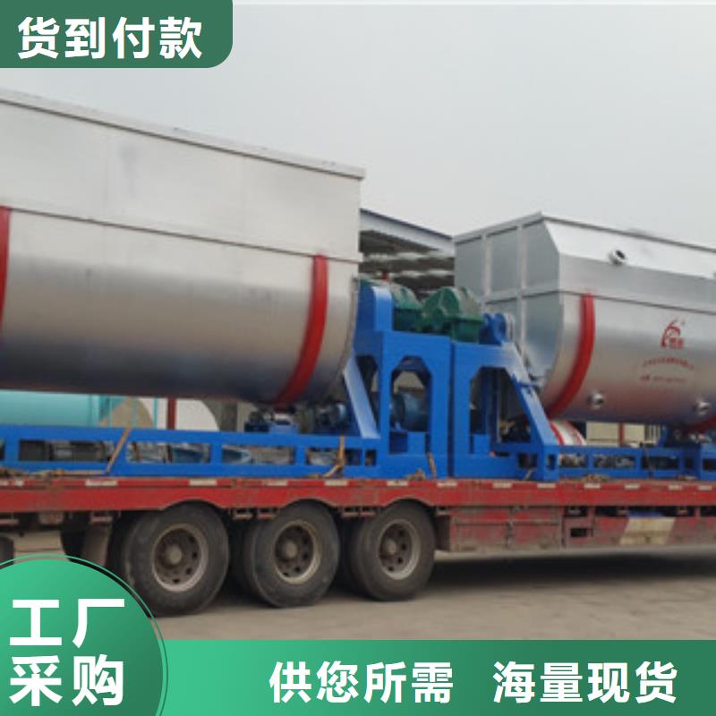 真石漆搅拌机肥料搅拌机实体诚信经营