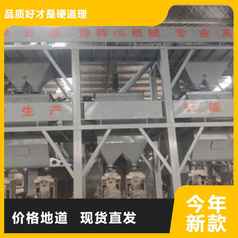 干粉砂浆生产线胶水搅拌机厂家直营