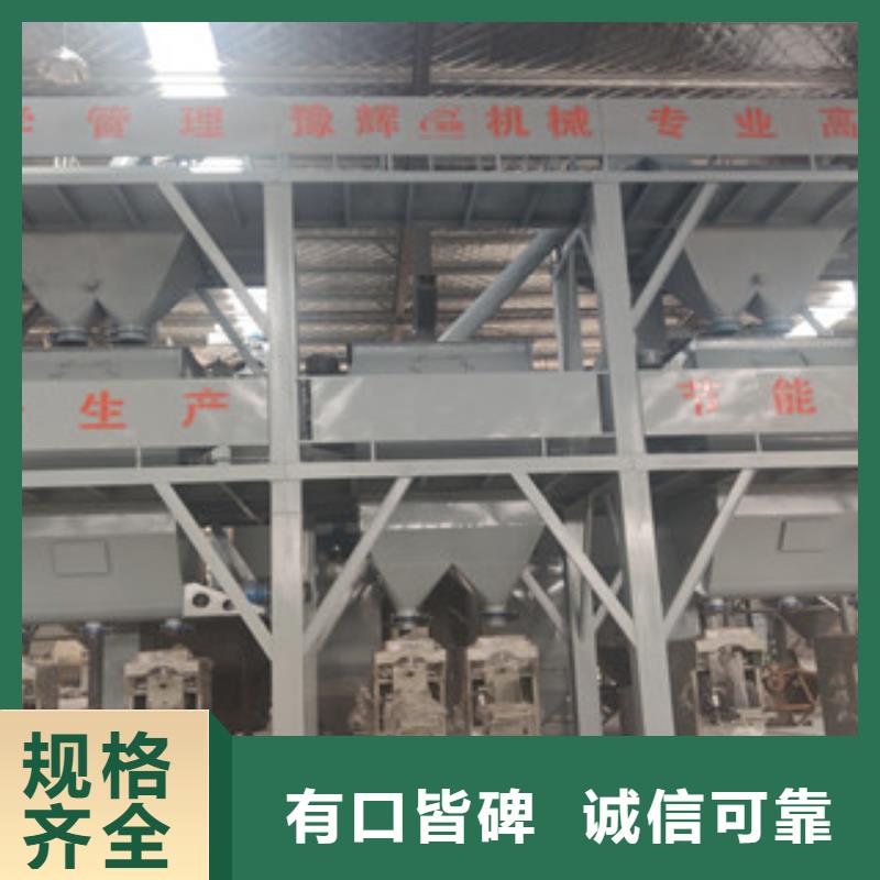 干粉砂浆生产线-灌装机国标检测放心购买