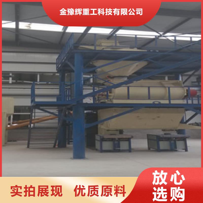 干粉砂浆生产线-灌装机国标检测放心购买