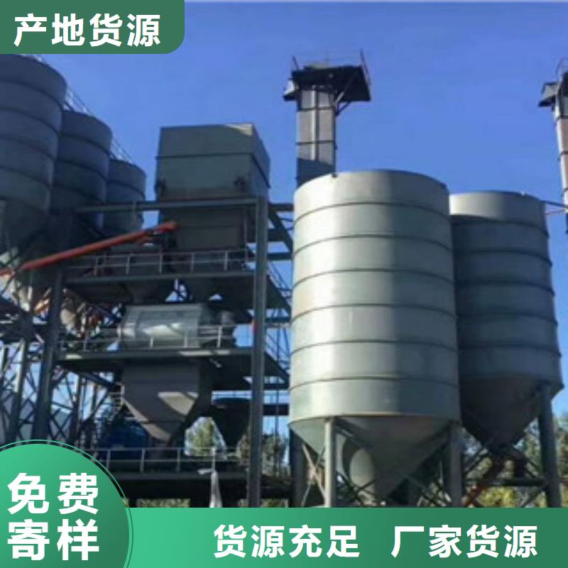 干粉砂浆生产线胶水搅拌机厂家直营