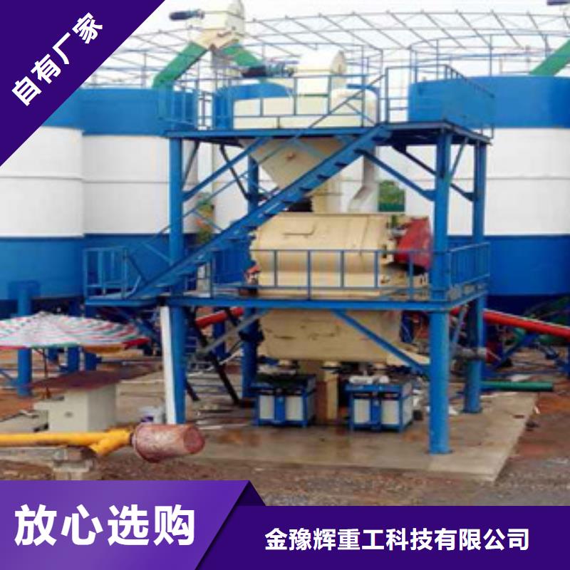 干粉砂浆生产线胶水搅拌机厂家直营