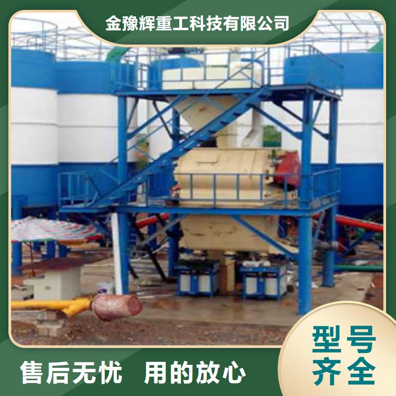 干粉砂浆生产线胶水搅拌机厂家直营