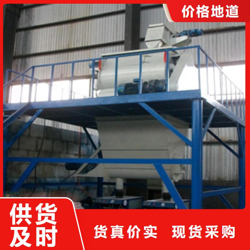 干粉砂浆生产线胶水搅拌机厂家直营