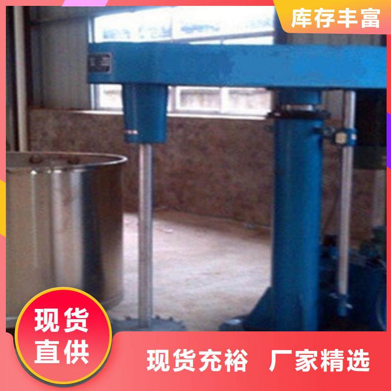 分散机_强制式搅拌机用心制造