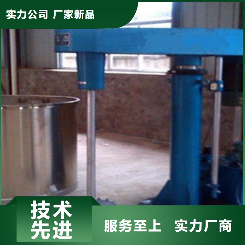 分散机强制式搅拌机规格齐全