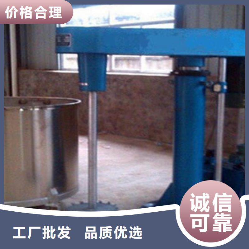 分散机_强制式搅拌机用心制造