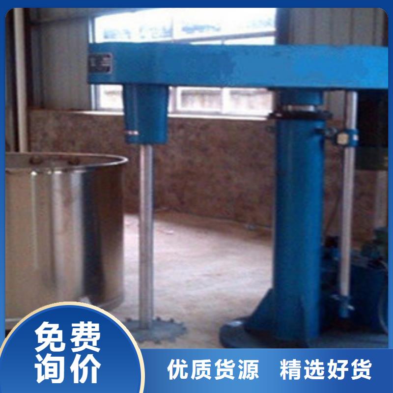 分散机_强制式搅拌机用心制造