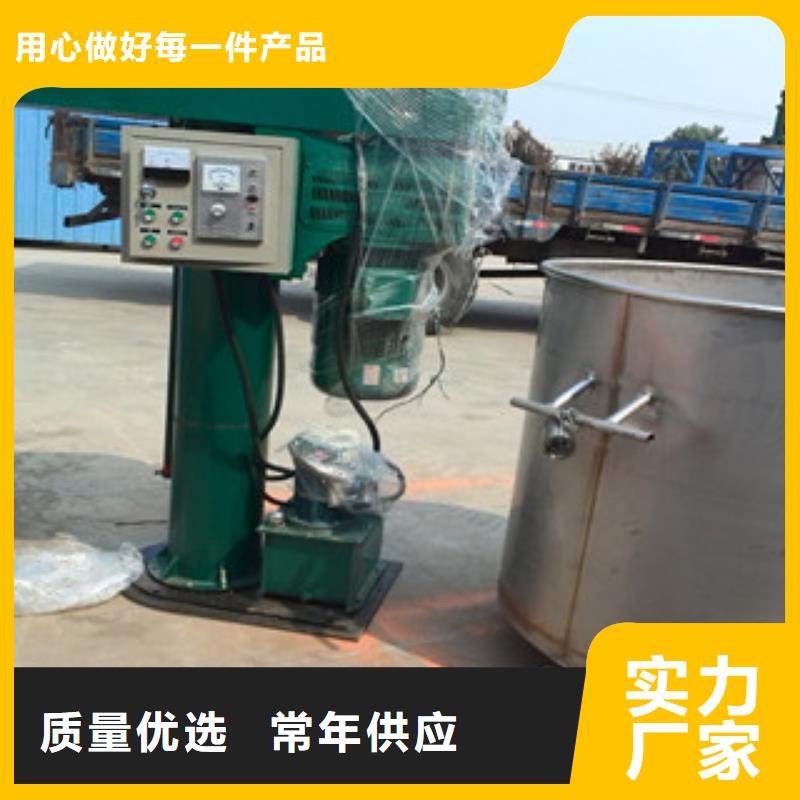 分散机_强制式搅拌机用心制造