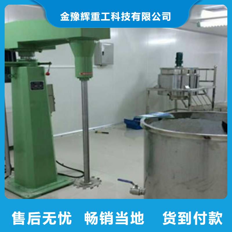 分散机全自动干粉砂浆生产线源头厂家来图定制