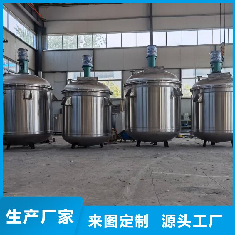 分散机_强制式搅拌机用心制造