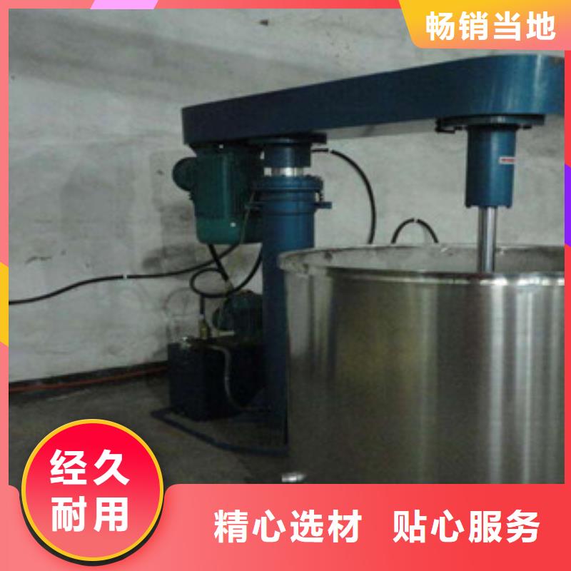 分散机_强制式搅拌机用心制造
