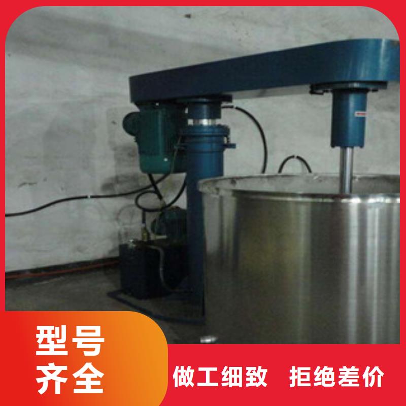 分散机_强制式搅拌机用心制造