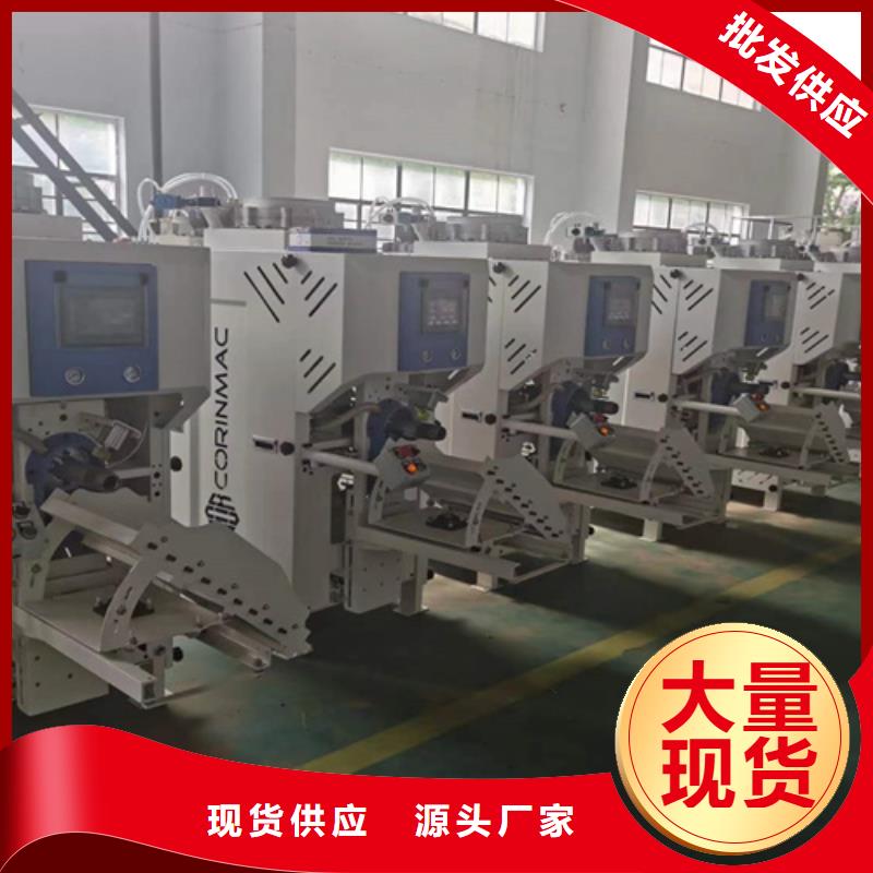 包装机配料秤厂家直销放心