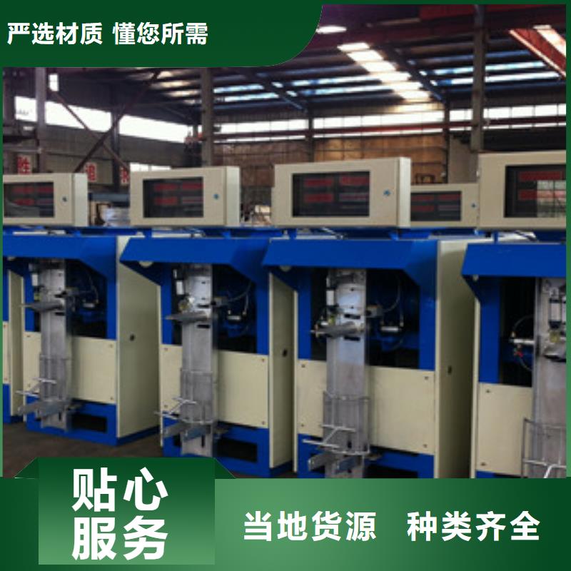 包装机压浆料生产线快速发货