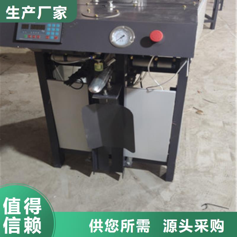 包装机配料秤厂家直销放心