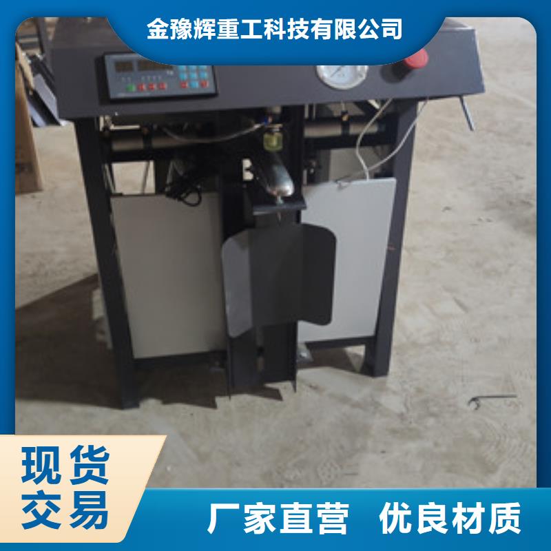 包装机干混砂浆设备质量三包