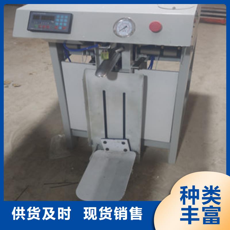 包装机储料仓闪电发货