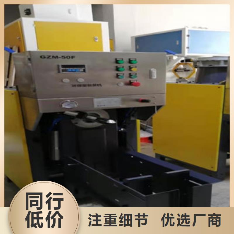 包装机压浆料生产线快速发货