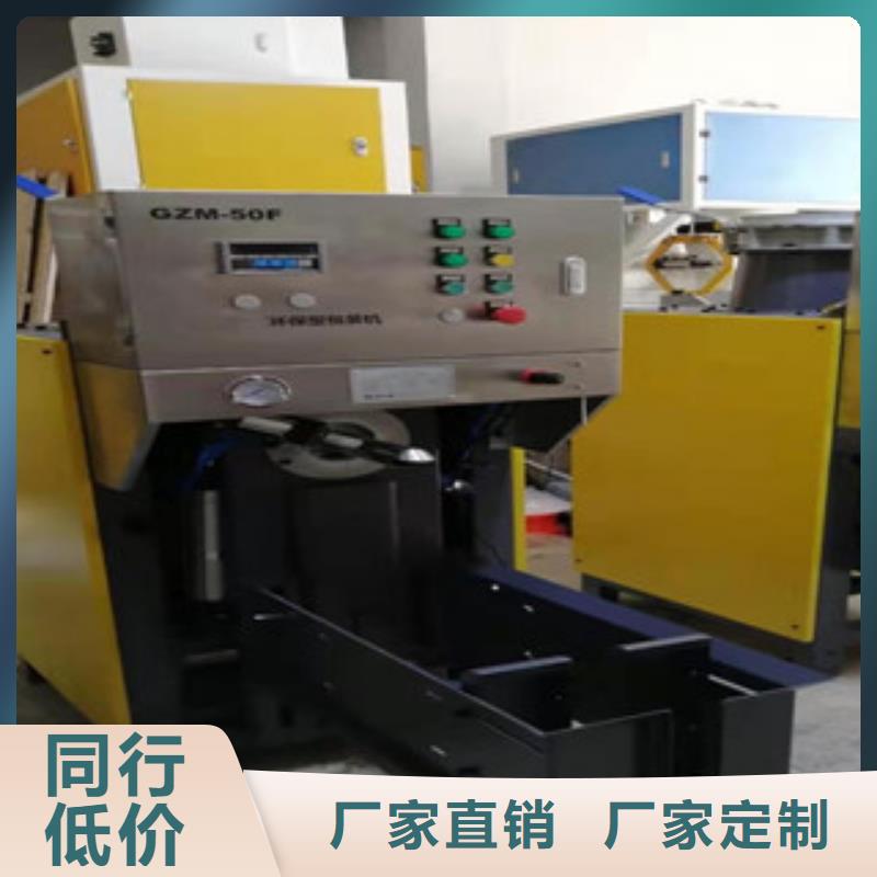 包装机压浆料生产线快速发货