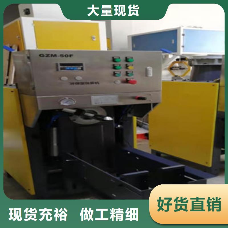 包装机压浆料生产线快速发货