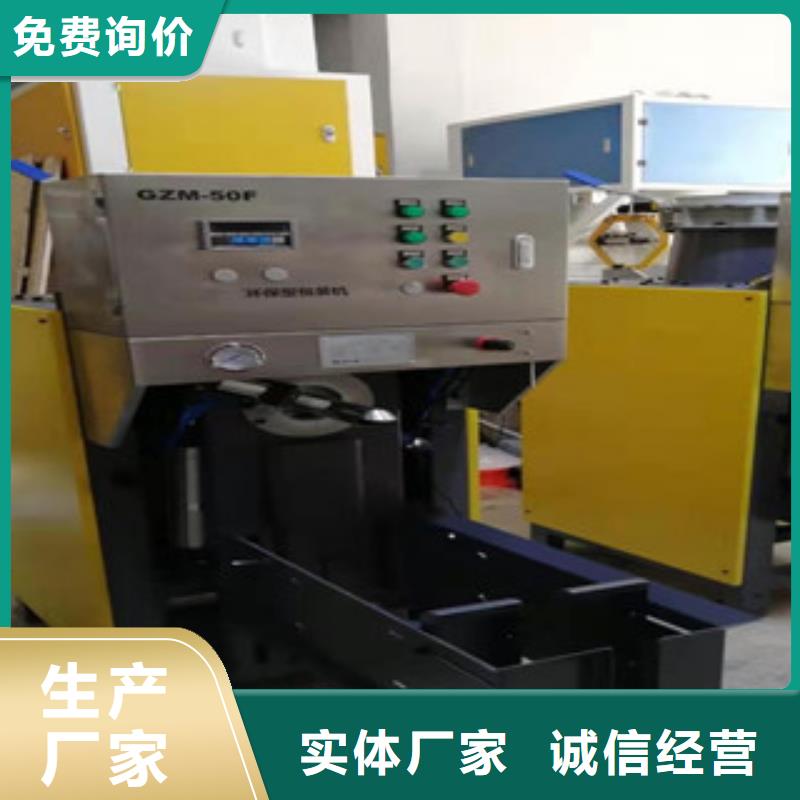 包装机压浆料生产线快速发货