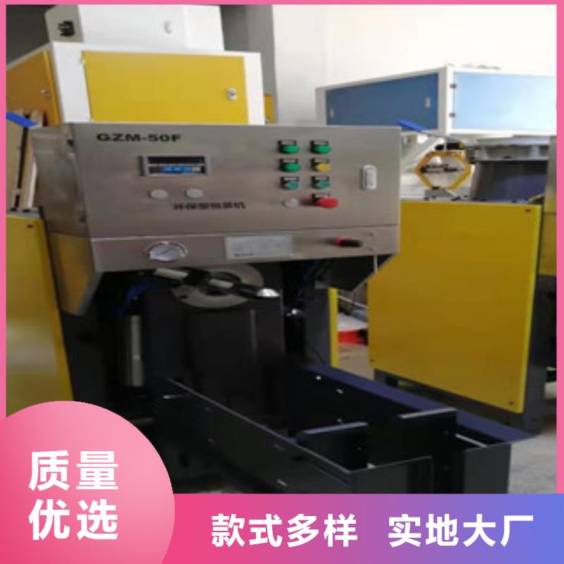 包装机储料仓闪电发货