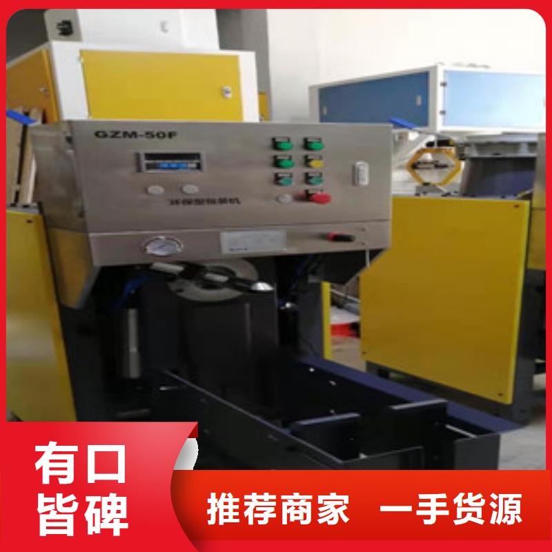 包装机压浆料生产线快速发货