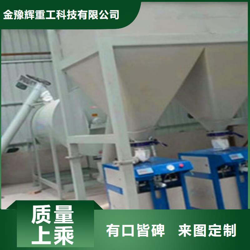 包装机储料仓闪电发货