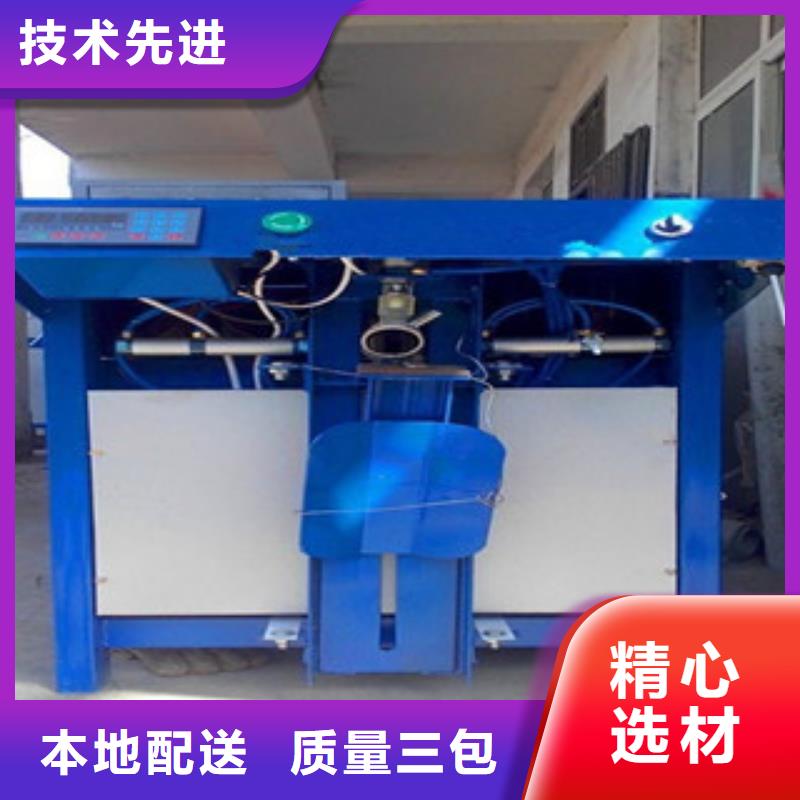 包装机压浆料生产线快速发货