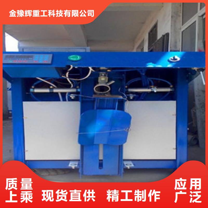 包装机储料仓闪电发货