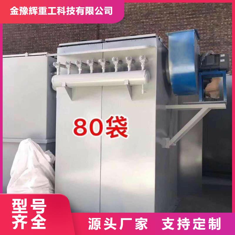 除尘器-码垛机器人超产品在细节