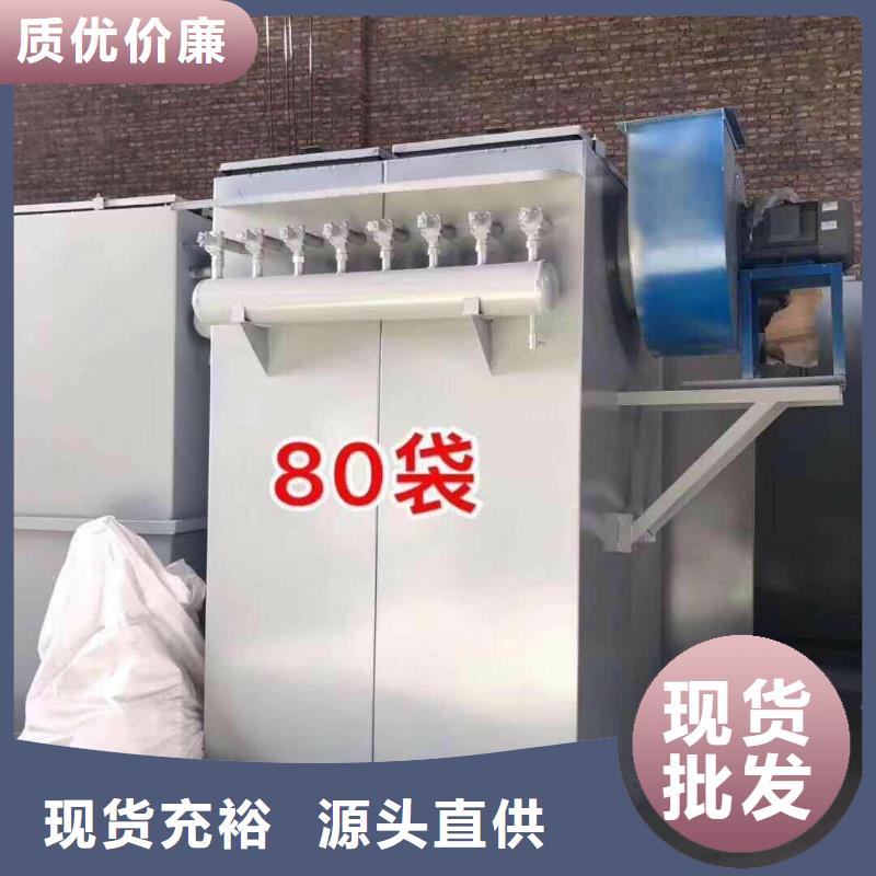 除尘器真石漆搅拌机诚信厂家