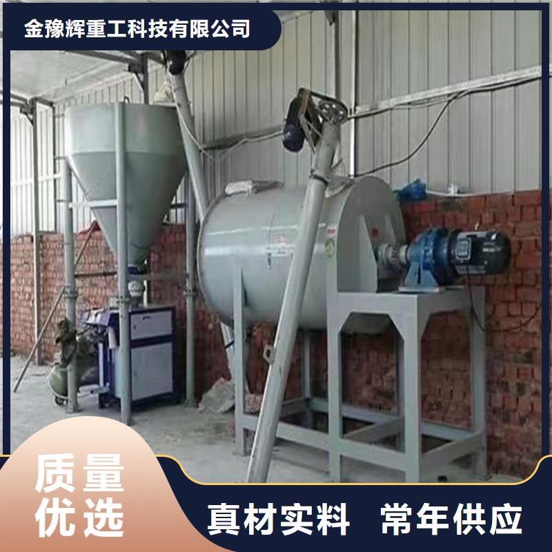 除尘器真石漆搅拌机优选厂家