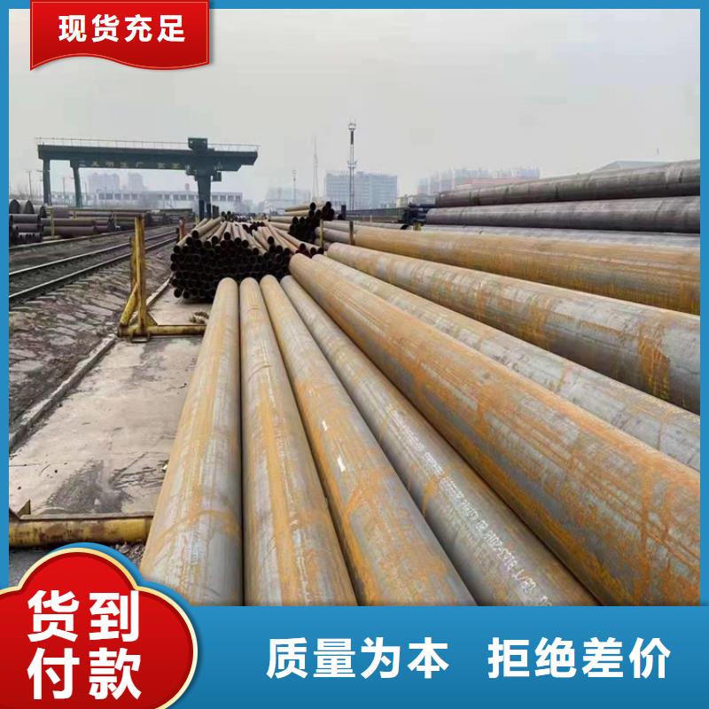 P91合金钢管,合金钢管应用广泛