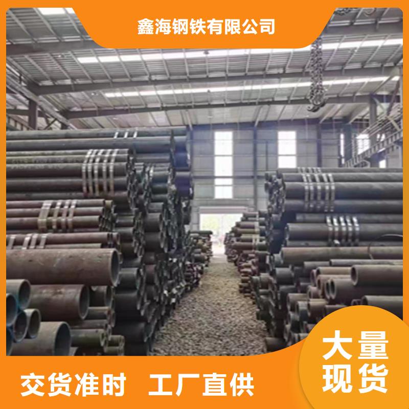 无缝管-2Cr1MoVG合金管大厂家实力看得见