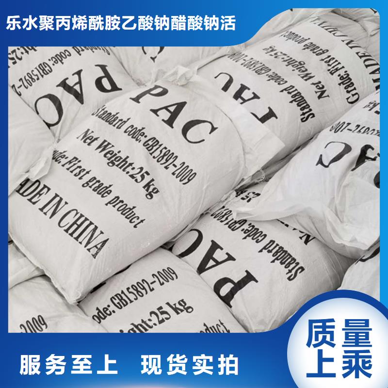 葡萄糖聚丙烯酰胺经验丰富品质可靠