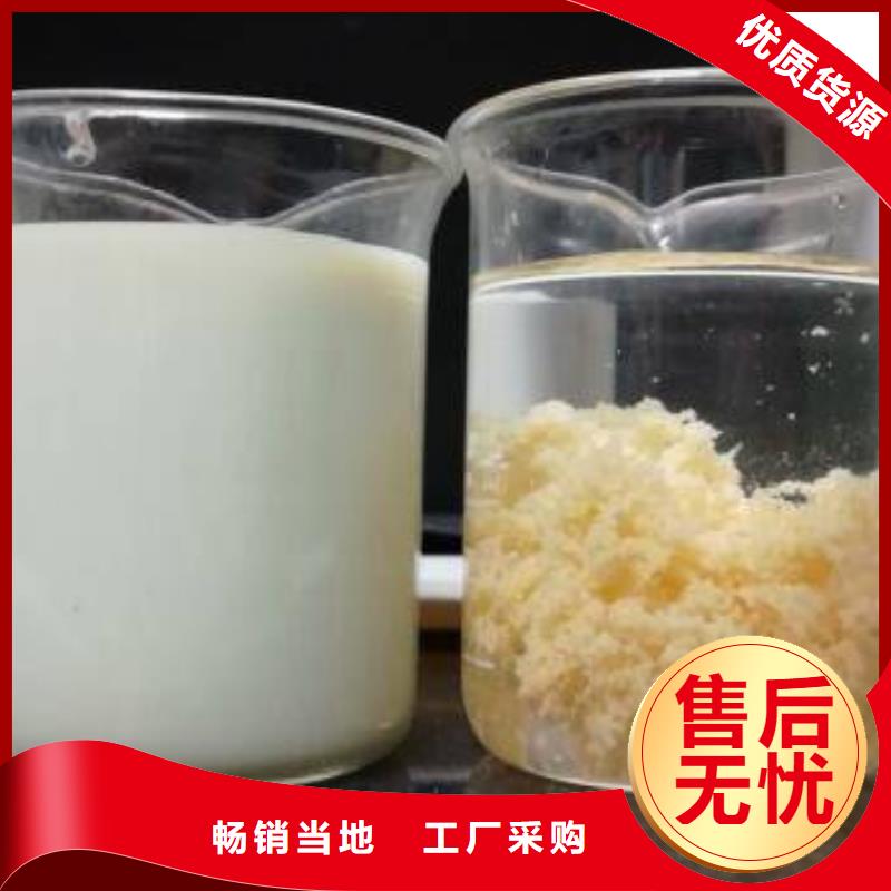 活性炭 阴离子聚丙烯酰胺优良材质