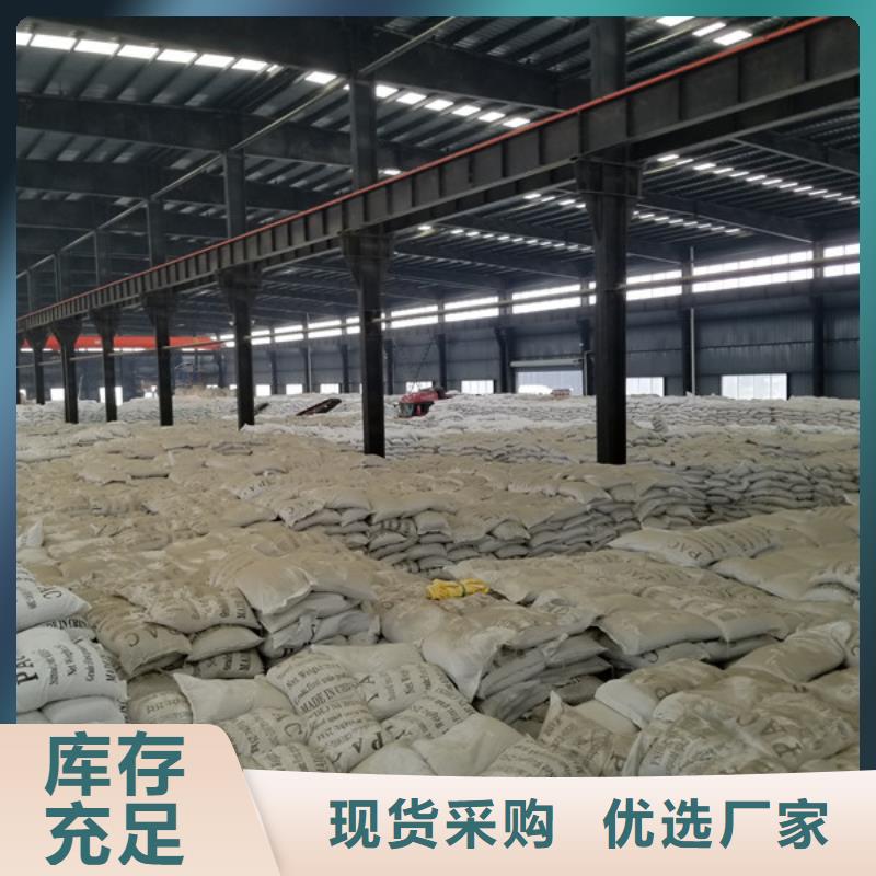 活性炭 阴离子聚丙烯酰胺优良材质