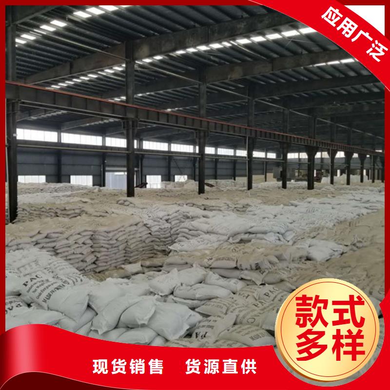 氯酸钠60%乙酸钠品牌专营