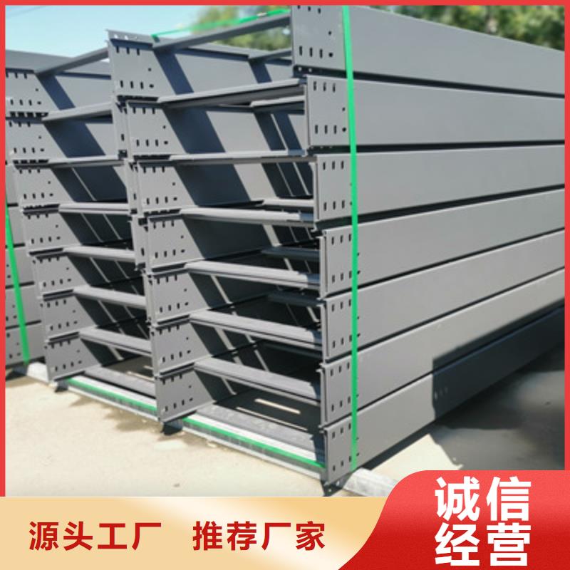 热镀锌槽式直通桥架厂家批发生产周期短